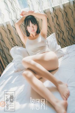 美女被下药