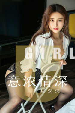 女人毛茸茸